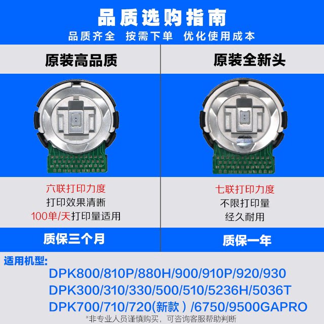 Original Fujitsu dpk810p print head 800 900 910p 5236 5036 890t print head