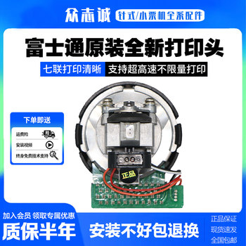 Brand New Fujitsu Dpk200 Printhead 200g 200H 200E 200Z 200t Printhead Needle