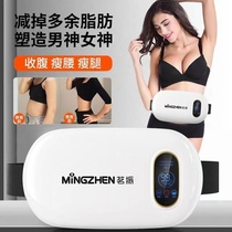 Reduce abdominal fat slim down waist and abdomen fat-slinging machine fat-burning exercise and fitness equipment lazy mans magic tool for reducing belly fat and slimming legs