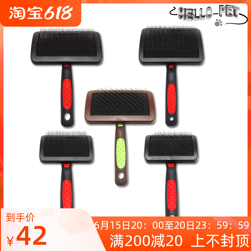 HelloPet boat note comb pet pooch Lamhair fluffy hard hair comb with cub teddy open knots hard needles