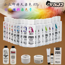 OPAWZ small paw print 117g small bottle of colorful dye pet hair dye cream dog and cat hair dye beauty styling