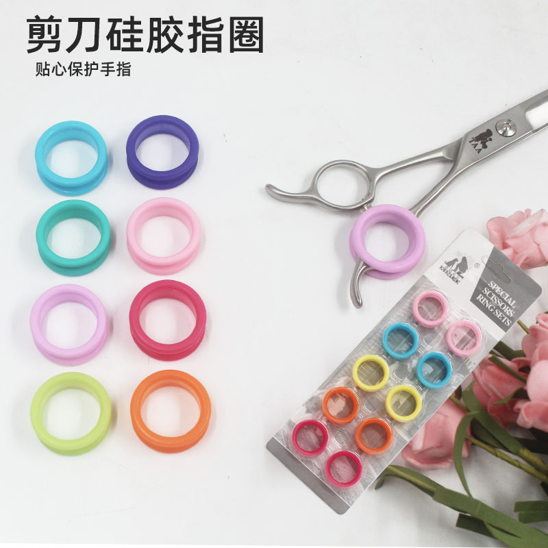 Shino Scissors Ring Sleeve Colored Finger Ring Pet Scissors Pooch Fur Cut Ring Finger Sleeve Super Soft Elastic Pair