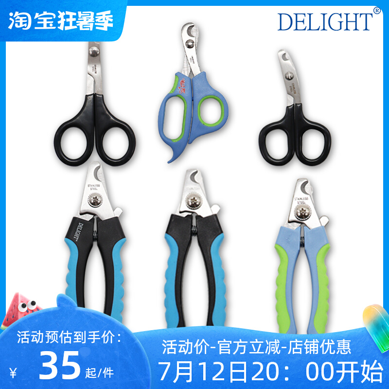 Taiwan Chuanji Hellopet Pet Nail Scissors Large, Medium and Small Dog Cat Nail Clippers Durable Stainless Steel Knife