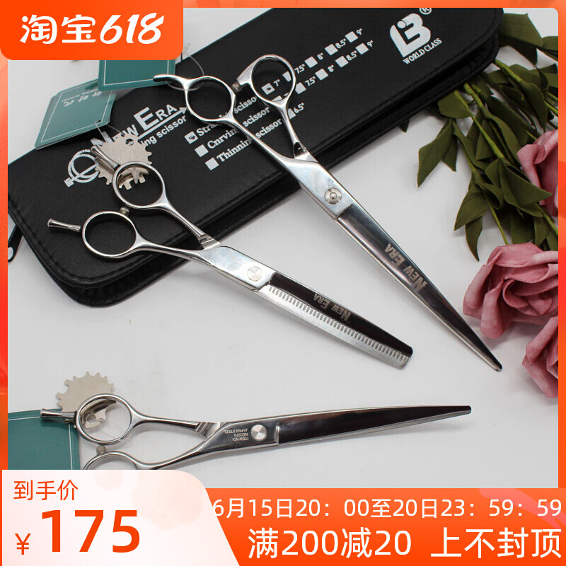 Leby New Era Pet Beauty Cut Teddy Hair Scissors Double Tail Bend Cut Straight Cut Pooch Cut Thin Cut 7 Inch