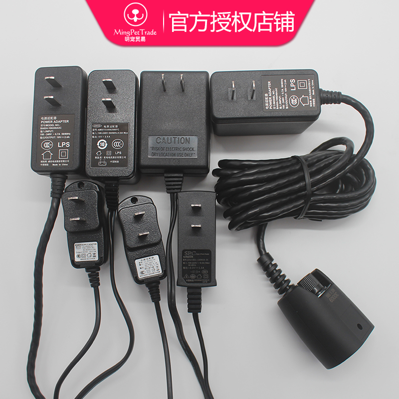 Lebi pet electric push cut dog shaving machine 313520327208304 charger 630 Transformers accessories