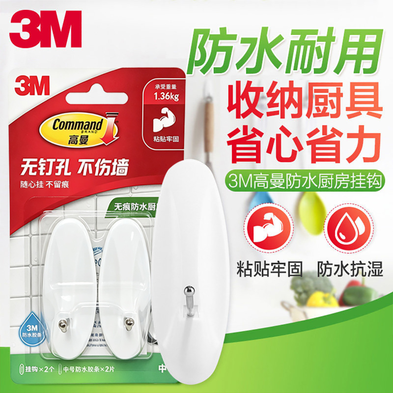 3m Goldman Kitchen Hooks, Strong Adhesive Hooks, Traceless, Nail-Free Adhesive Hooks, Bathroom Hooks, Strong Adhesion, Multi-Functional