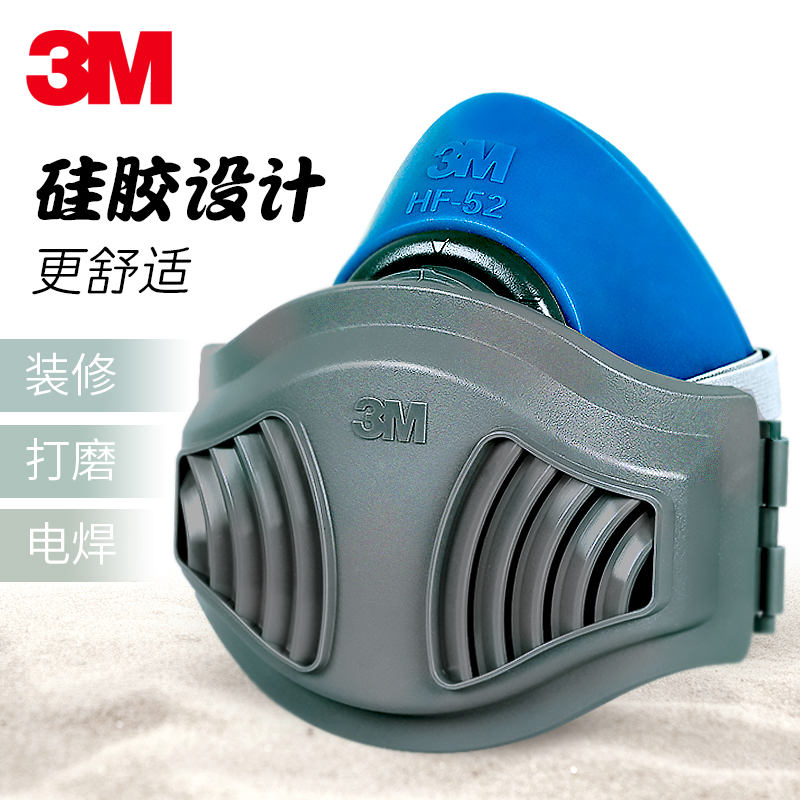 3M1212 dust mask industrial dust labor insurance coal mine ash dust mask mouth and nose tan washable dust mask