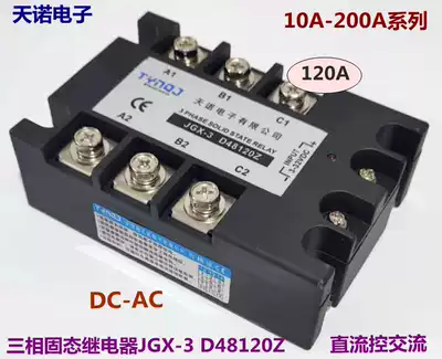 Three-phase solid state relay JGX-3 D48120Z DC control AC TSR-120DA heating tube electric furnace temperature control