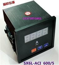 Zhenou single-phase intelligent digital display meter SX6L-ACI 250 5A power supply 220V380VAC current voltmeter