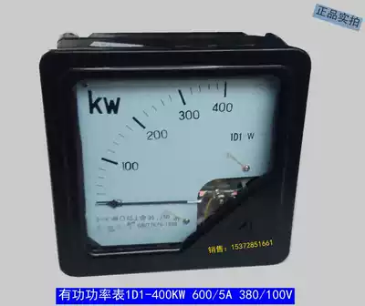 Three-phase power meter kW table 1D1-W 400KW 600 5A 380 100v drilling 150X150M