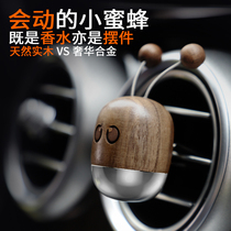 Little bee aromatherapy air outlet essential oil perfume seat air conditioner blowing air outlet solid interior decoration car car cute fragrance
