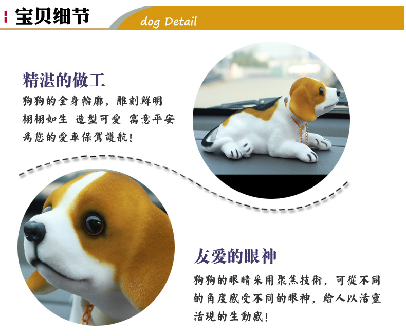 Xe hơi Phim hoạt hình Xe lắc Chó Trang trí dễ thương Trang trí sáng tạo Trang sức Xe Trang trí Búp bê lot ghe oto