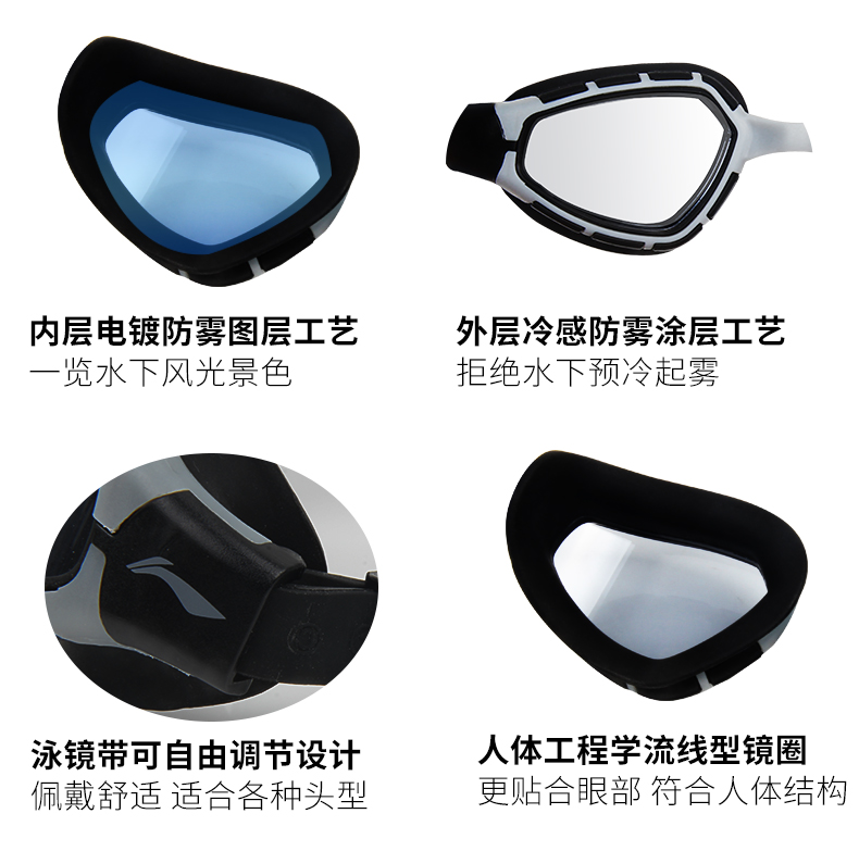 Li Ning 2018 kính bơi mới cho nam và nữ HD chống nước và chống sương mù dưới nước thiết bị bơi kính lớn - Goggles kính lặn có ống thở