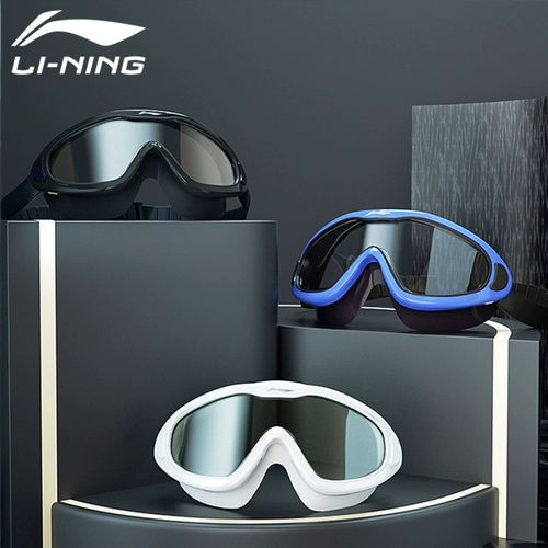 Li Ning, водонепроницаемая плавательная шапочка без запотевания стекол, мужские очки для плавания, прозрачное снаряжение, полный комплект