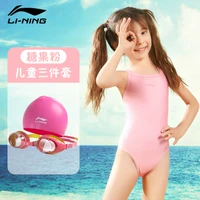 Розовый детский комплект для тренировок, 3 предмета