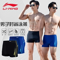 Li Ning, быстросохнущие штаны для плавания, летний дышащий купальник, в обтяжку