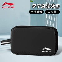 Li Ning, водонепроницаемая сумка для плавания с разделителями, спортивная сумка, вместительная и большая сумка через плечо для спортзала, сумка-органайзер, непромокаемая сумка