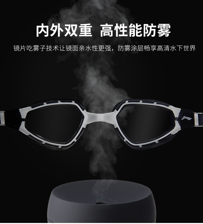 Li Ning 2018 kính bơi mới cho nam và nữ HD chống nước và chống sương mù dưới nước thiết bị bơi kính lớn - Goggles kính lặn có ống thở