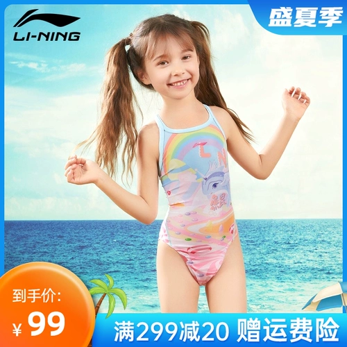 Li Ning, детский купальник, профессиональный плавательный аксессуар, подходит для подростков