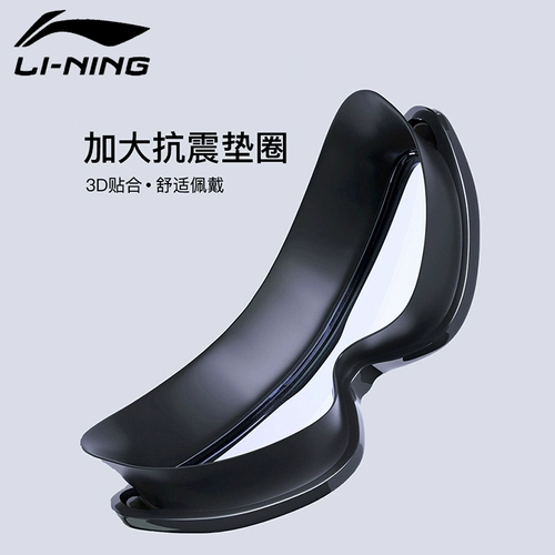 Li Ning, водонепроницаемая плавательная шапочка без запотевания стекол, мужские очки для плавания, прозрачное снаряжение, полный комплект