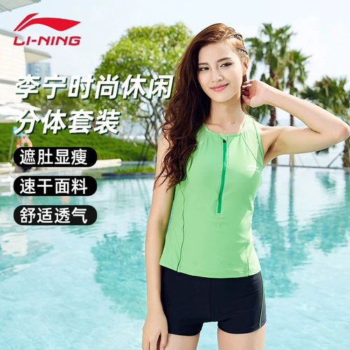 Li Ning, раздельный купальник, штаны для школьников, комплект, большой размер