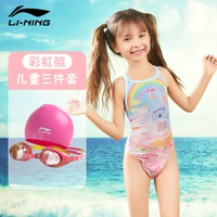 Радужный детский комплект для тренировок, 3 предмета