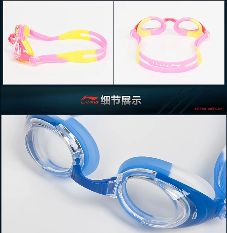 Kính râm trẻ em Li Ning HD kính bơi chống sương mù trẻ em và thanh thiếu niên kính bơi hộp lớn LSJK302 - Goggles