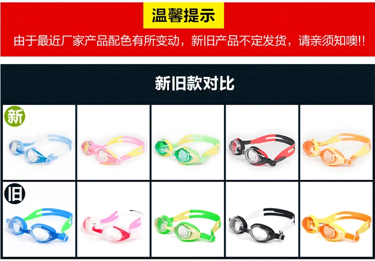 Kính râm trẻ em Li Ning HD kính bơi chống sương mù trẻ em và thanh thiếu niên kính bơi hộp lớn LSJK302 - Goggles