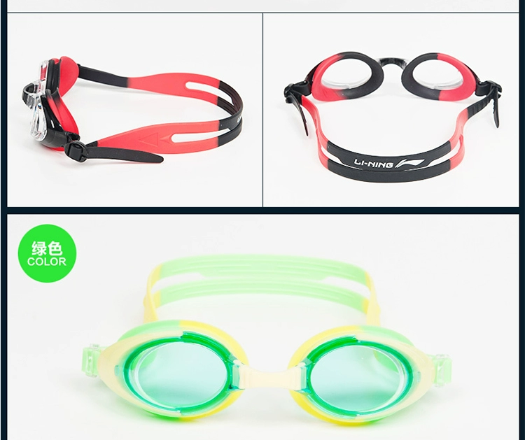 Kính râm trẻ em Li Ning HD kính bơi chống sương mù trẻ em và thanh thiếu niên kính bơi hộp lớn LSJK302 - Goggles