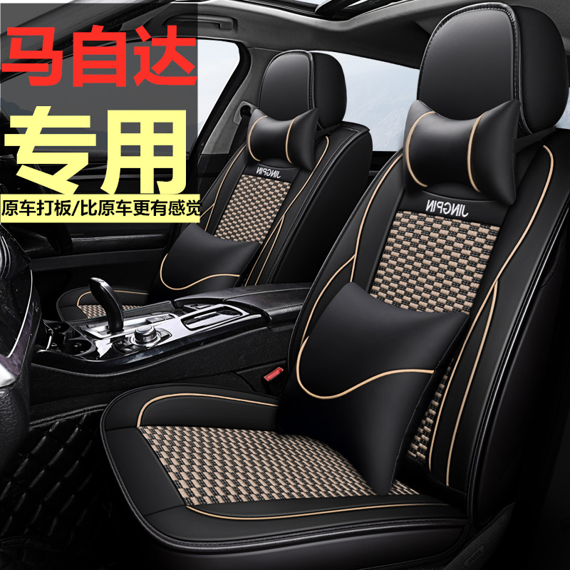 Mazda3 Ma 6 Ma Six Ma Three CX5 Nong Kayra Atez All-round car cushion Four Seasons Universal seat cover
