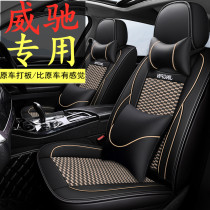 2019 models Toyota Witch fs Private seat cover All Surround Car Cushions All Season Universal Summer Ice Silk Seat Cover