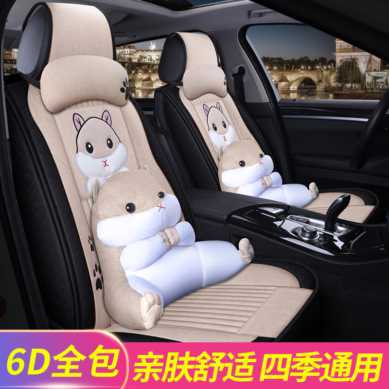 Car seat cushion four seasons general Ford new Fox Forrest Ford summer linen cartoon all-inclusive seat cover