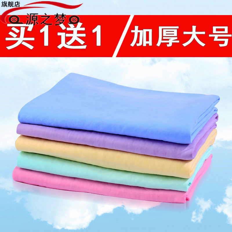 Deerskin towel absorbent towel wipe hair car wash cloth wipe car towel large special synthetic rag household pet