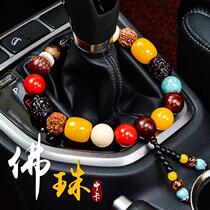 Bodhi gear gear position Buddha beads car car car interior decoration safety charm car decoration gear bead car pendant