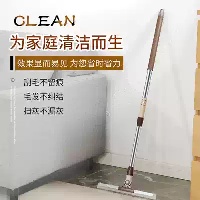 Silicone wiper floor scraping non-stick hair cosmetic room floor wiper artifact magic broom glass scraper window wiper