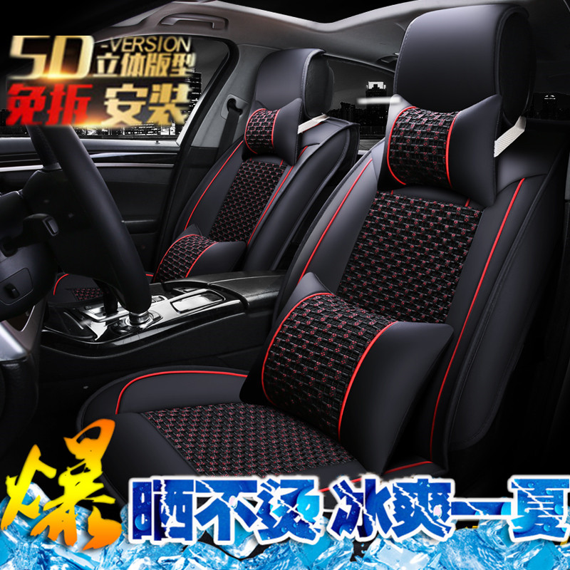 New Corolla flower crown CAMRY WITS RAV4 EXCLUSIVE ICE WIRE ALL-BAG CAR SEAT COVER ALL SEASON UNIVERSAL CUSHION