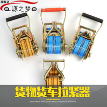 Manufacturer Direct sales wagon with thickened binder fixed rope goods Mighty Ratchet Tightener Tightener Tightener Tightener tightener