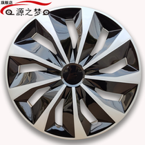 Suitable for Clerver hub cap 13 inch electric car decorative cover 2020 SAIC tire cap