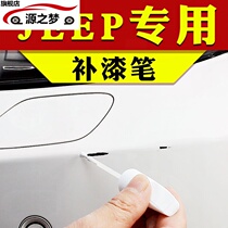 JEEP Car Scratches Repair Fill Paint Pen Free Light Free Man Guides Big Commanders White Black Red