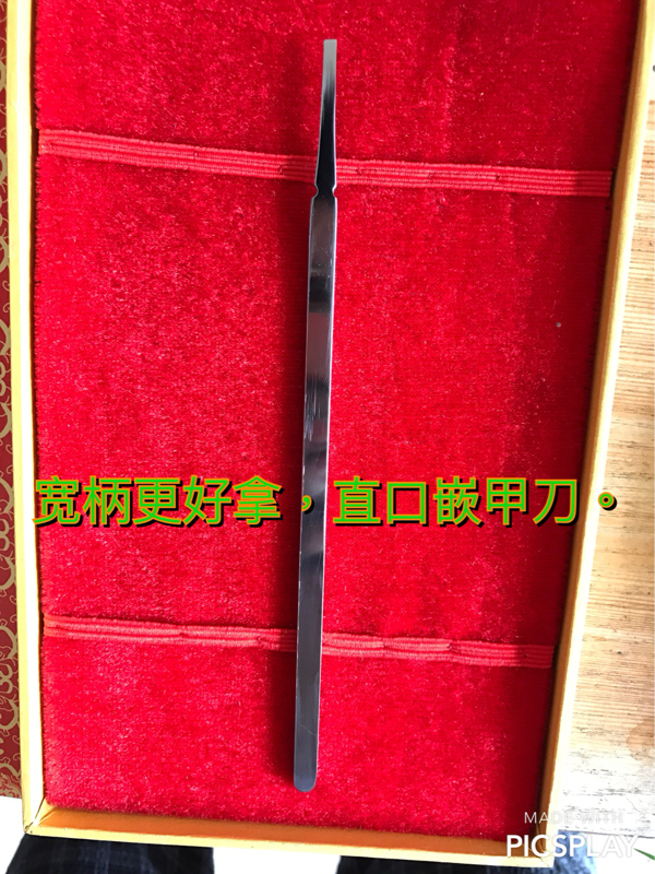 Xiaoshandong Ingrown Toenail Clipper, Nine-Star White Steel Material, Three Millimeters Thick, Professional Nail Groove Clipper, Household Manicure Tool Xiaoshandong Ingrown Toenail Clipper, Nine-Star White Steel Material, Three Millimeters Thick, Professional Nail Groove Clipper, Household Manicure Tool