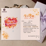 Настроенная открытка на день рождения сотрудника Креативная выпускная открытка открытки на День Благодарения Новый год Рождество благодаря клиентам благословения карты