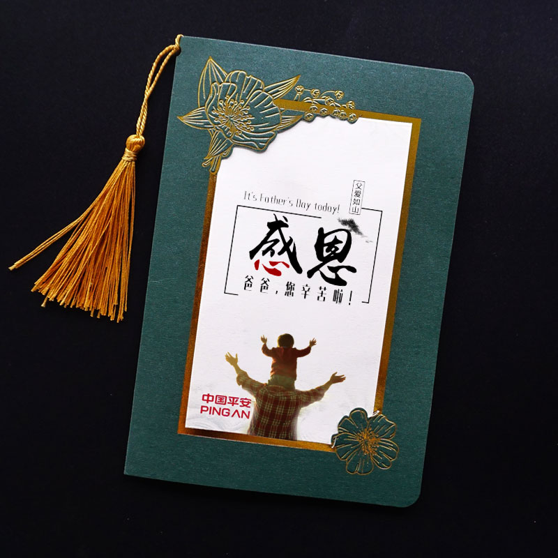 New Year greeting card custom Christmas card tassel personality creative trend send employees birthday gratitude blessing card