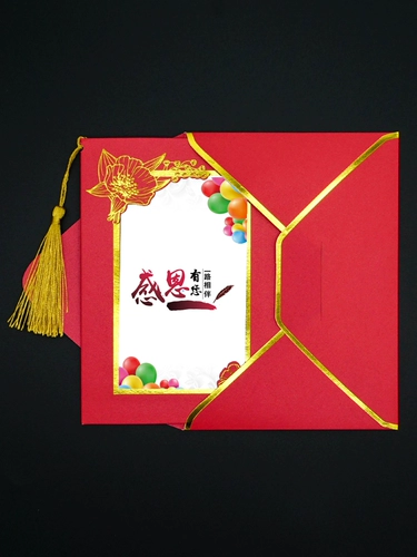 Середина -фестиваль открытка для фестиваля творческие учителя могут настроить открытки на день рождения сотрудников с помощью просветления. Спасибо за соболезнования благословения