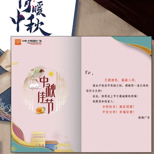 Середина -фестиваль.