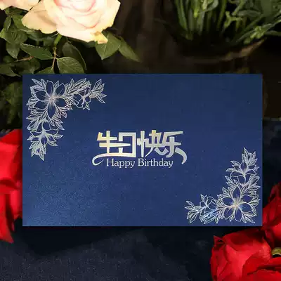 Birthday card custom high-end employee holiday creative card blessing National Day Christmas Mid-Autumn Festival Thanksgiving thank you card