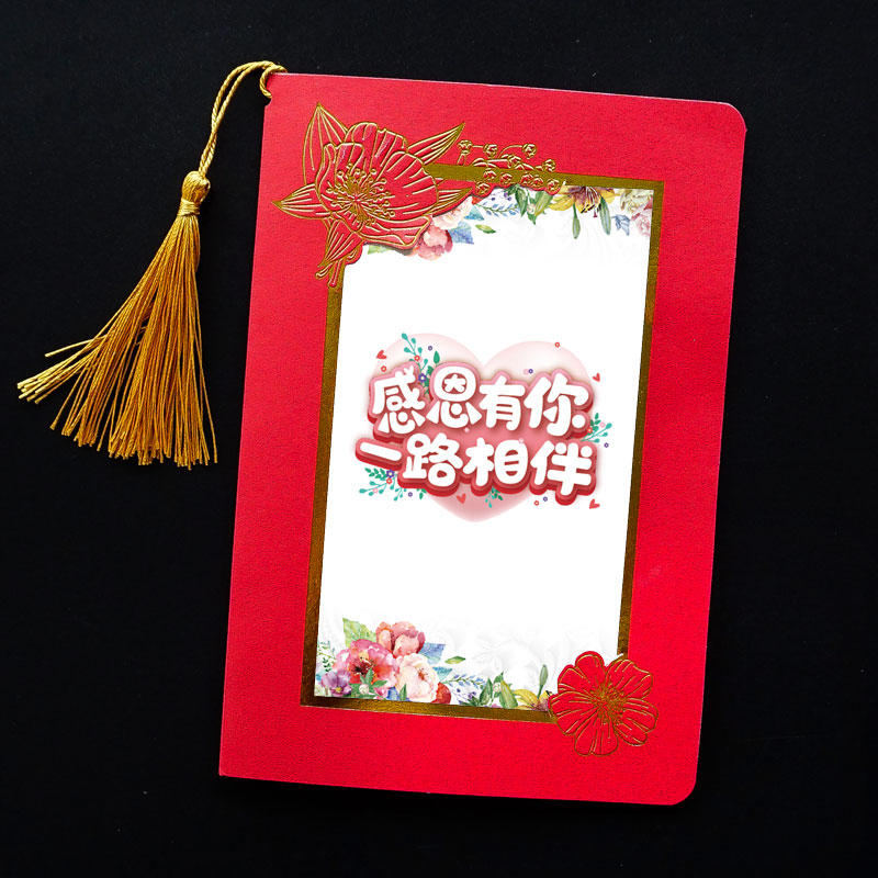 Red Flow Sue Birthday Card Customized Dragon Boat Festival Thanks for your Father's Day Card Company to send customers thanks
