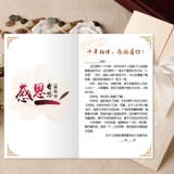 Настроенная открытка на день рождения сотрудника Креативная выпускная открытка открытки на День Благодарения Новый год Рождество благодаря клиентам благословения карты