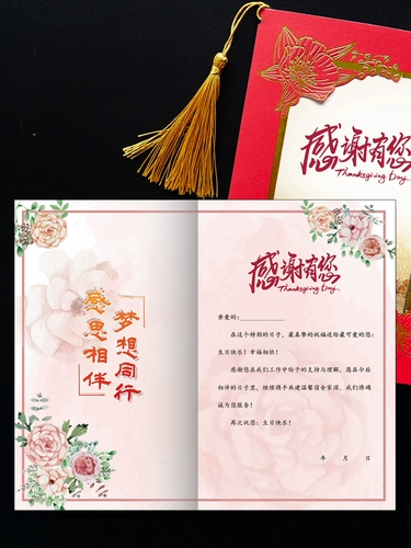 Середина -фестиваль открытка для фестиваля творческие учителя могут настроить открытки на день рождения сотрудников с помощью просветления. Спасибо за соболезнования благословения