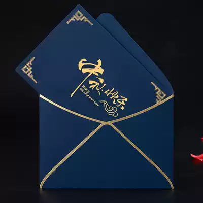 Mid-Autumn Festival Yunhai greeting Card New Year's Eve Birth Day creative card high-end business invitation card Bronzing company blessing