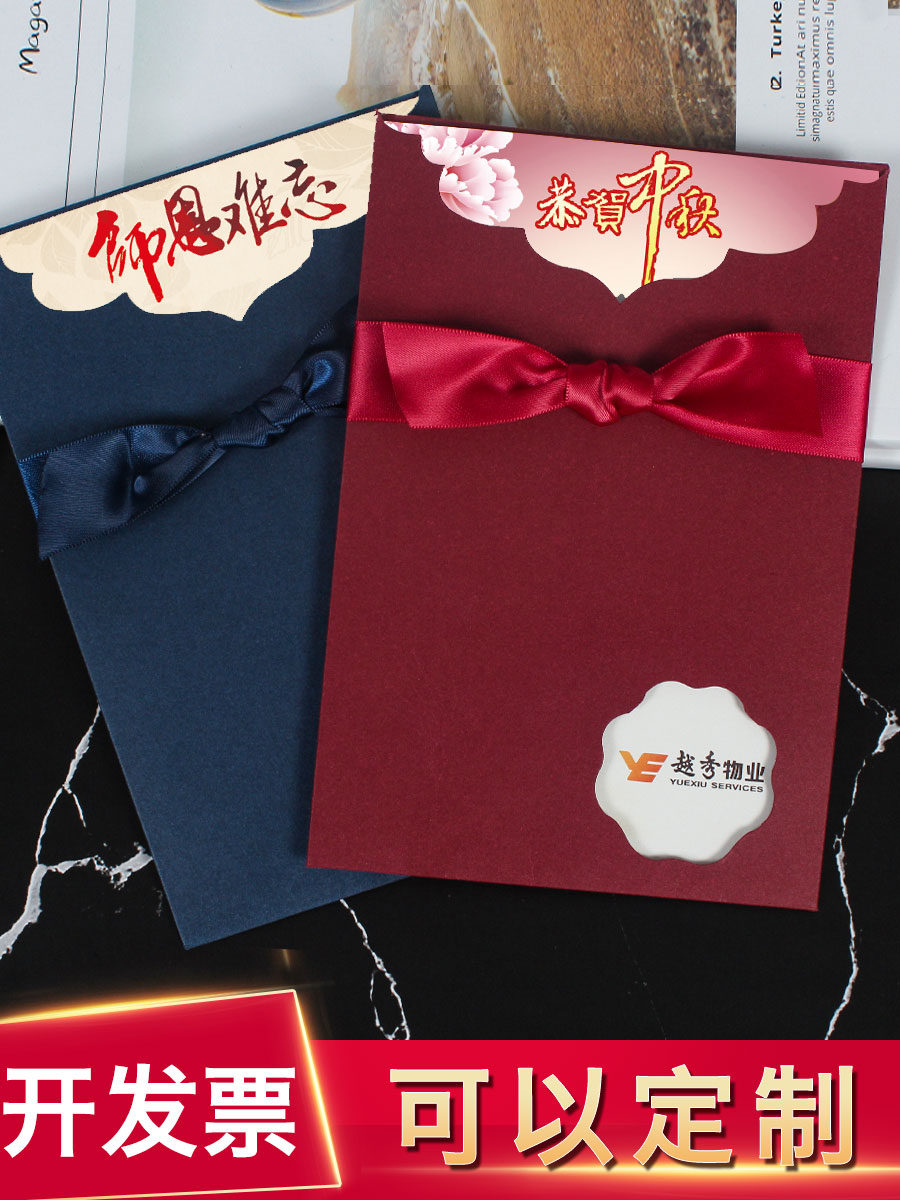 Mid-Autumn Festival greeting card custom Tanabata Teacher's Day Korean creative staff birthday card Thanksgiving Thank You blessing card